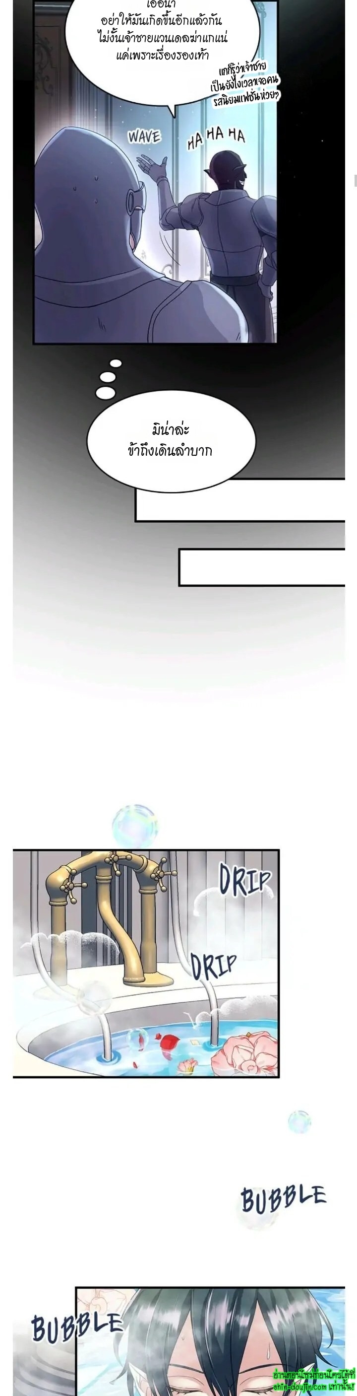 Hero Vs. Villain EP 9